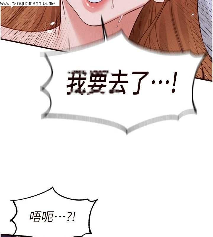 韩国漫画熟女自助餐韩漫_熟女自助餐-第87话-夫妻四人做爱房在线免费阅读-韩国漫画-第80张图片