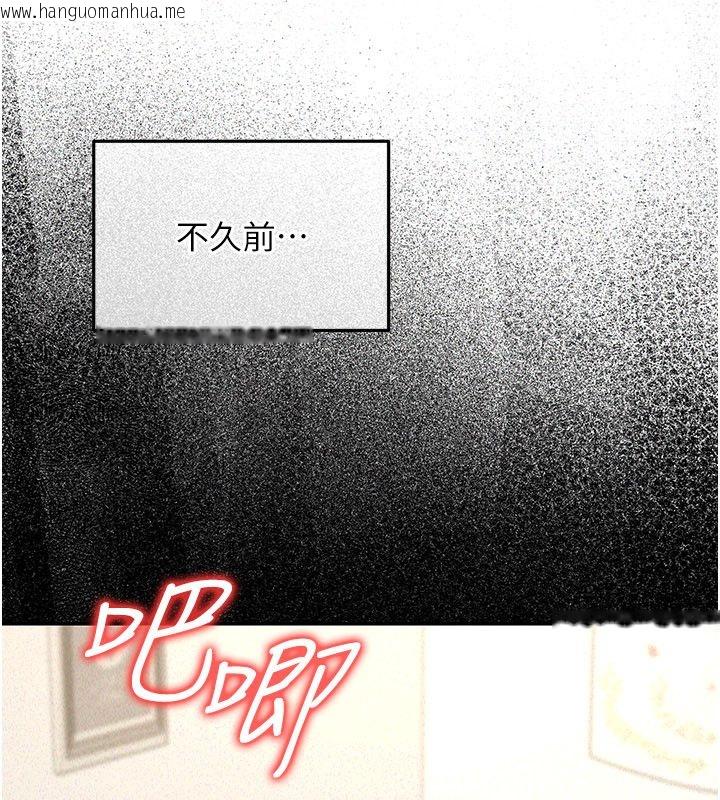 韩国漫画华尔街夜色韩漫_华尔街夜色-第22话-卖空就是一种NTR!在线免费阅读-韩国漫画-第32张图片