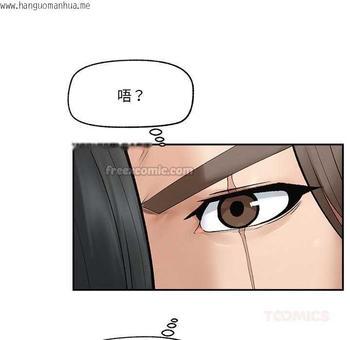 韩国漫画超导体觉醒/超导体大叔韩漫_超导体觉醒/超导体大叔-第38话在线免费阅读-韩国漫画-第75张图片