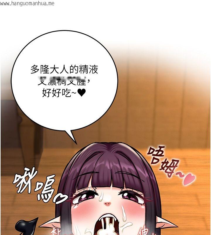韩国漫画这一世我要开后宫韩漫_这一世我要开后宫-第6话-魔力补充完成在线免费阅读-韩国漫画-第21张图片