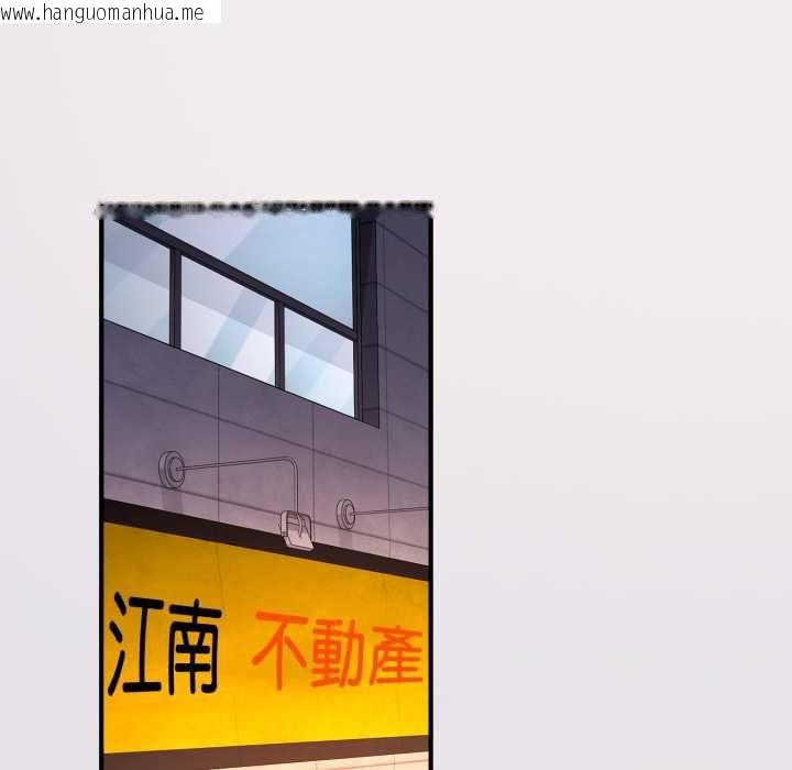 韩国漫画交易以外/成为房地产大亨的我韩漫_交易以外/成为房地产大亨的我-第23话在线免费阅读-韩国漫画-第111张图片