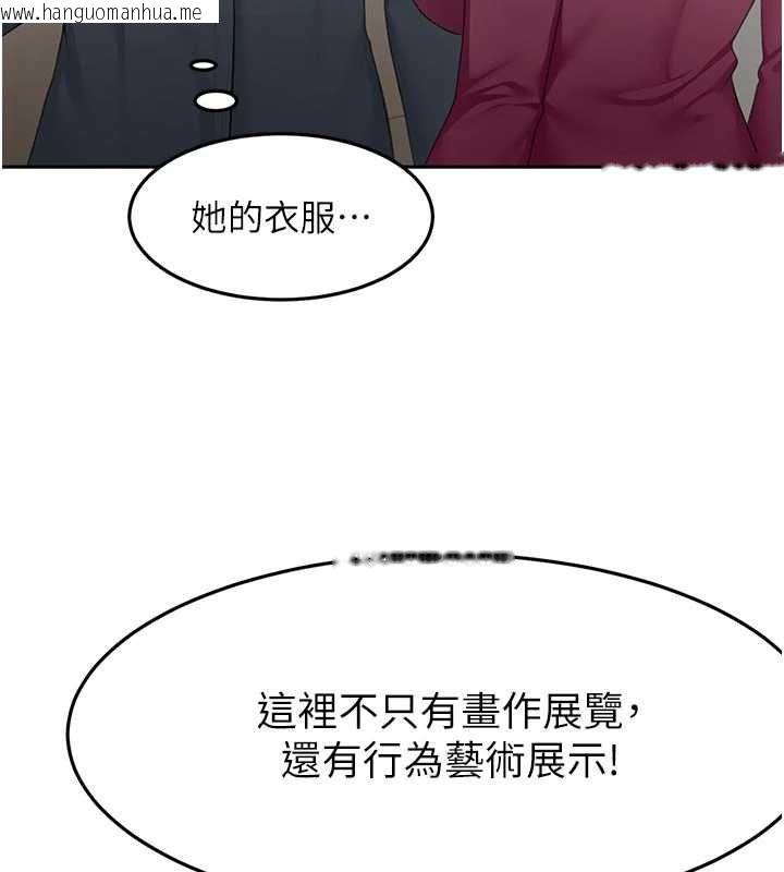 韩国漫画顶加套房的春天韩漫_顶加套房的春天-第67话-老师的行为艺术展示在线免费阅读-韩国漫画-第74张图片