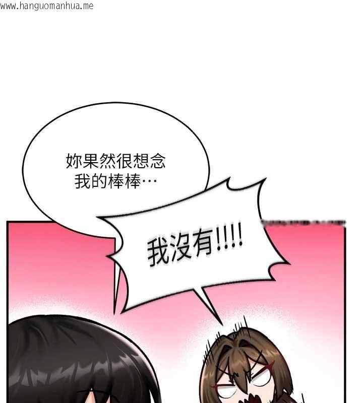 韩国漫画这一世我要开后宫韩漫_这一世我要开后宫-第4话-可以满足你任何愿望在线免费阅读-韩国漫画-第125张图片