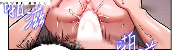 韩国漫画这一世我要开后宫韩漫_这一世我要开后宫-第7话-魅魔公主用屁眼高潮了在线免费阅读-韩国漫画-第88张图片