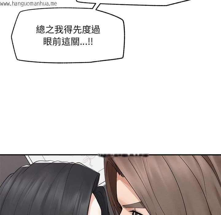韩国漫画超导体觉醒/超导体大叔韩漫_超导体觉醒/超导体大叔-第38话在线免费阅读-韩国漫画-第73张图片