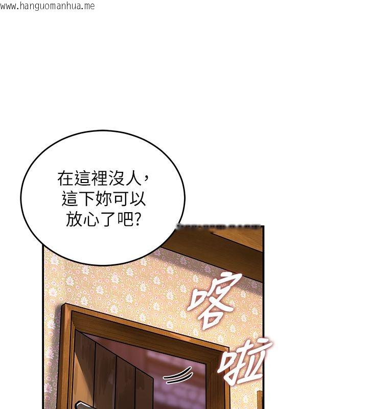 韩国漫画这一世我要开后宫韩漫_这一世我要开后宫-第5话-超变态饥渴发情魅魔在线免费阅读-韩国漫画-第113张图片