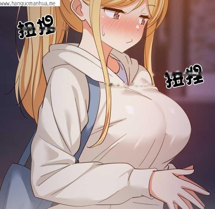 韩国漫画难缠姐妹偏要和我同居/家教住我家韩漫_难缠姐妹偏要和我同居/家教住我家-第94话在线免费阅读-韩国漫画-第140张图片