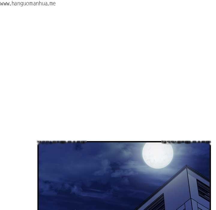 韩国漫画魔法少女退役后韩漫_魔法少女退役后-第16话在线免费阅读-韩国漫画-第71张图片