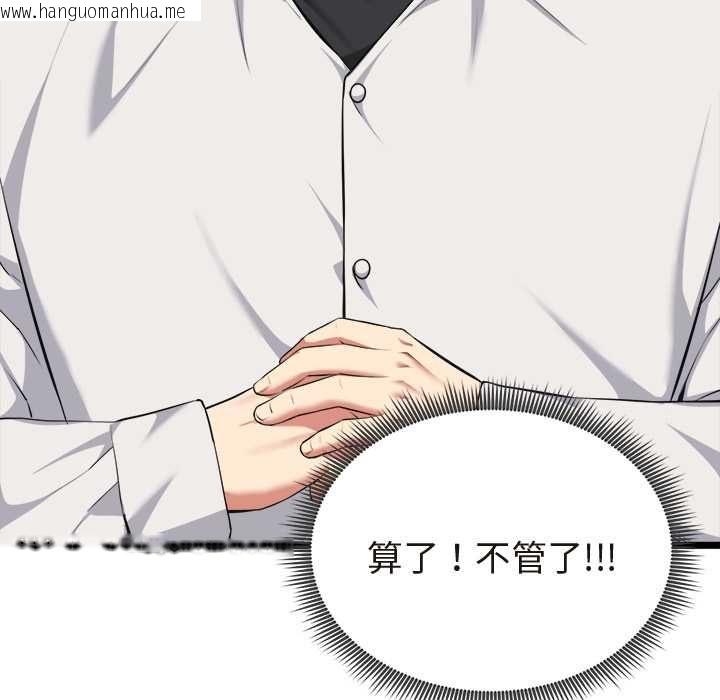 韩国漫画启动复仇系统/超真实征服游戏韩漫_启动复仇系统/超真实征服游戏-第21话在线免费阅读-韩国漫画-第51张图片