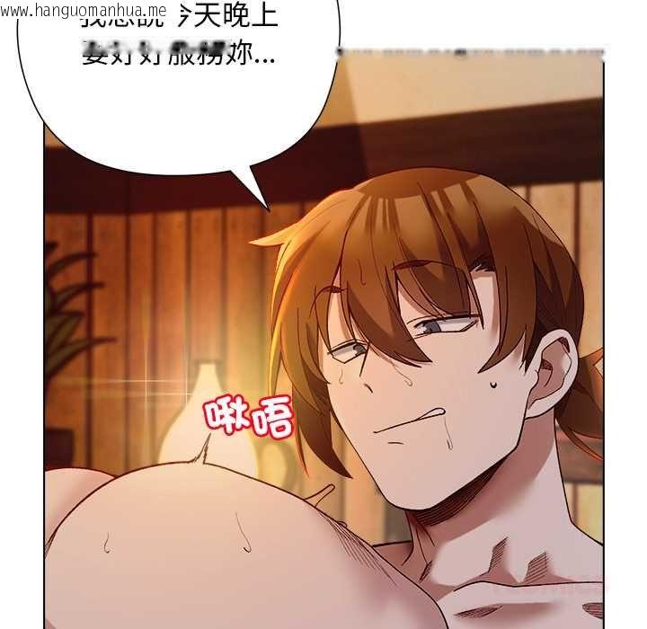 韩国漫画小姐由我来守护韩漫_小姐由我来守护-第20话在线免费阅读-韩国漫画-第87张图片