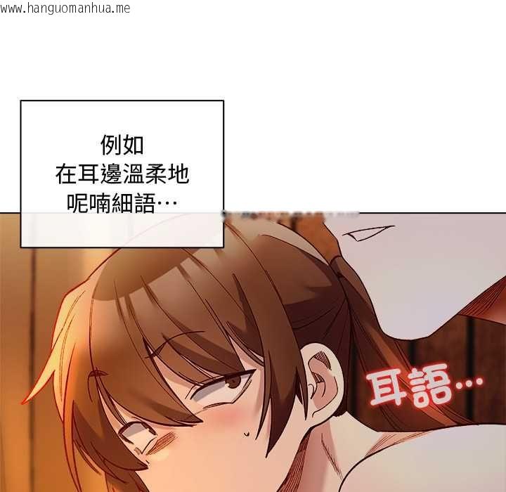 韩国漫画小姐由我来守护韩漫_小姐由我来守护-第20话在线免费阅读-韩国漫画-第127张图片