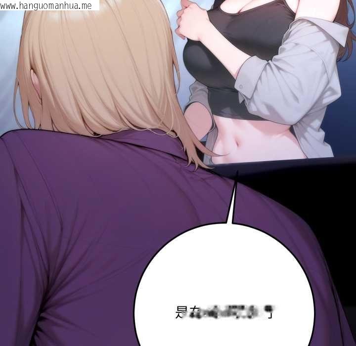 韩国漫画交易以外/成为房地产大亨的我韩漫_交易以外/成为房地产大亨的我-第23话在线免费阅读-韩国漫画-第10张图片