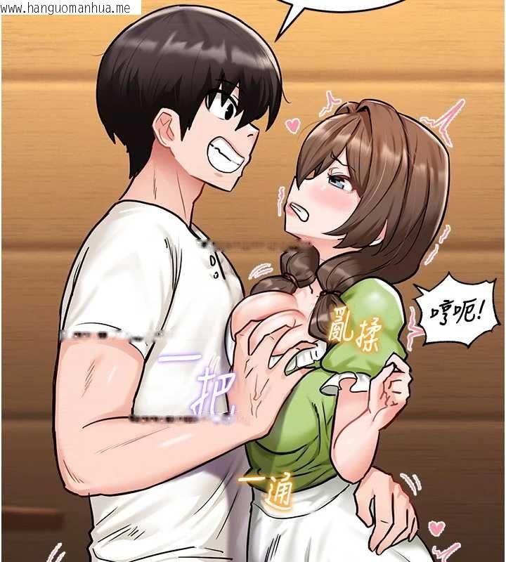 韩国漫画这一世我要开后宫韩漫_这一世我要开后宫-第2话-染指未来的圣女婊子在线免费阅读-韩国漫画-第96张图片