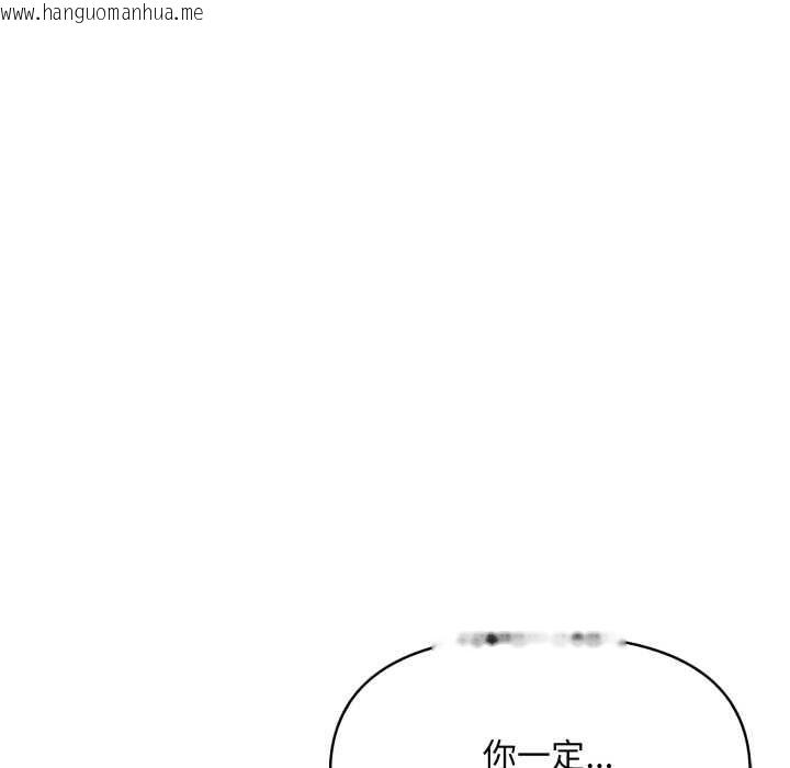 韩国漫画迟来的叛逆韩漫_迟来的叛逆-第2话在线免费阅读-韩国漫画-第34张图片