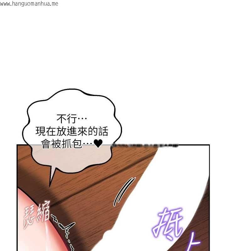 韩国漫画这一世我要开后宫韩漫_这一世我要开后宫-第3话-子宫贯穿交配术在线免费阅读-韩国漫画-第36张图片