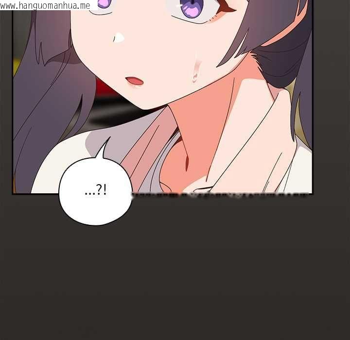 韩国漫画与众不同的兄妹/我家的掌上明珠韩漫_与众不同的兄妹/我家的掌上明珠-第46话在线免费阅读-韩国漫画-第99张图片