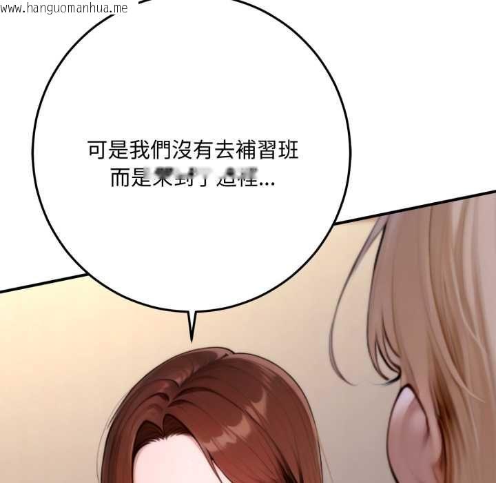 韩国漫画交易以外/成为房地产大亨的我韩漫_交易以外/成为房地产大亨的我-第23话在线免费阅读-韩国漫画-第176张图片