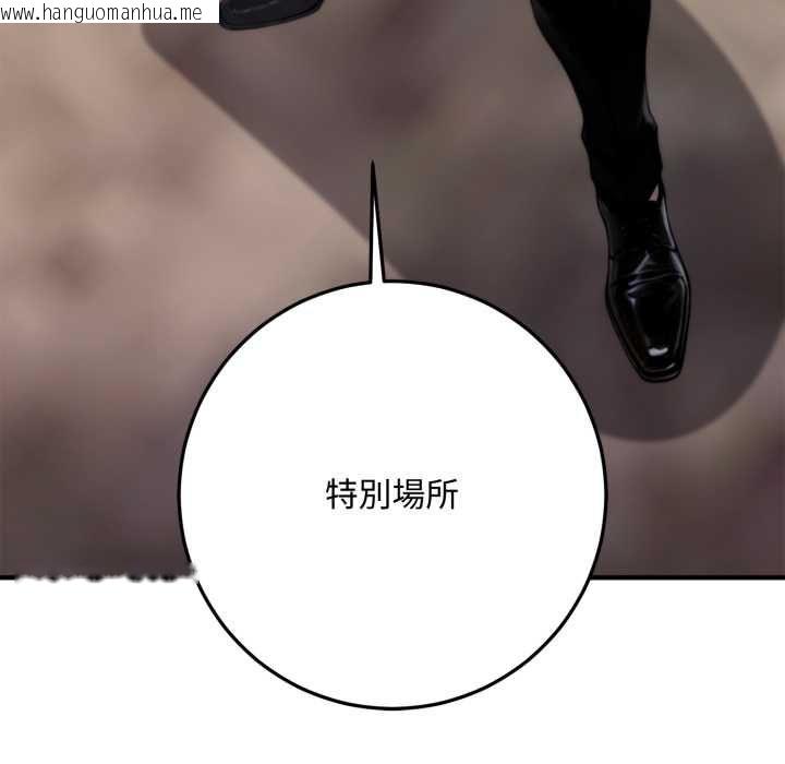韩国漫画交易以外/成为房地产大亨的我韩漫_交易以外/成为房地产大亨的我-第23话在线免费阅读-韩国漫画-第104张图片