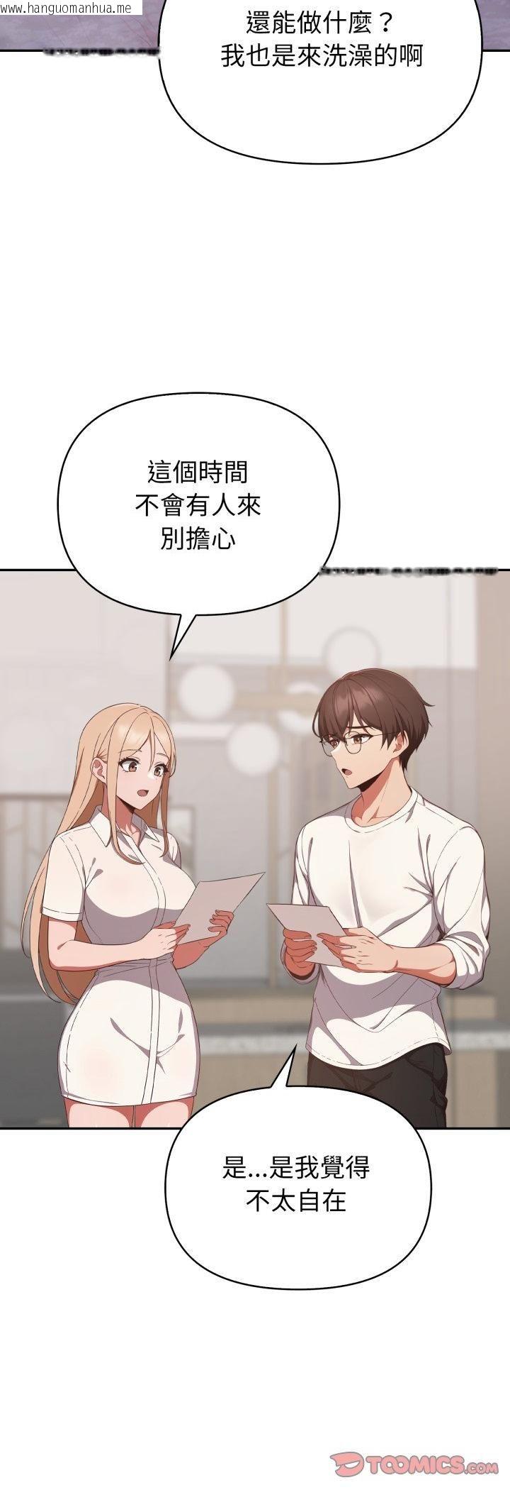 韩国漫画欲演越烈/捕捉美少女韩漫_欲演越烈/捕捉美少女-第39话在线免费阅读-韩国漫画-第11张图片