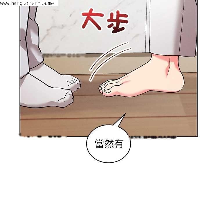 韩国漫画分身使我无限变强韩漫_分身使我无限变强-第43话在线免费阅读-韩国漫画-第144张图片