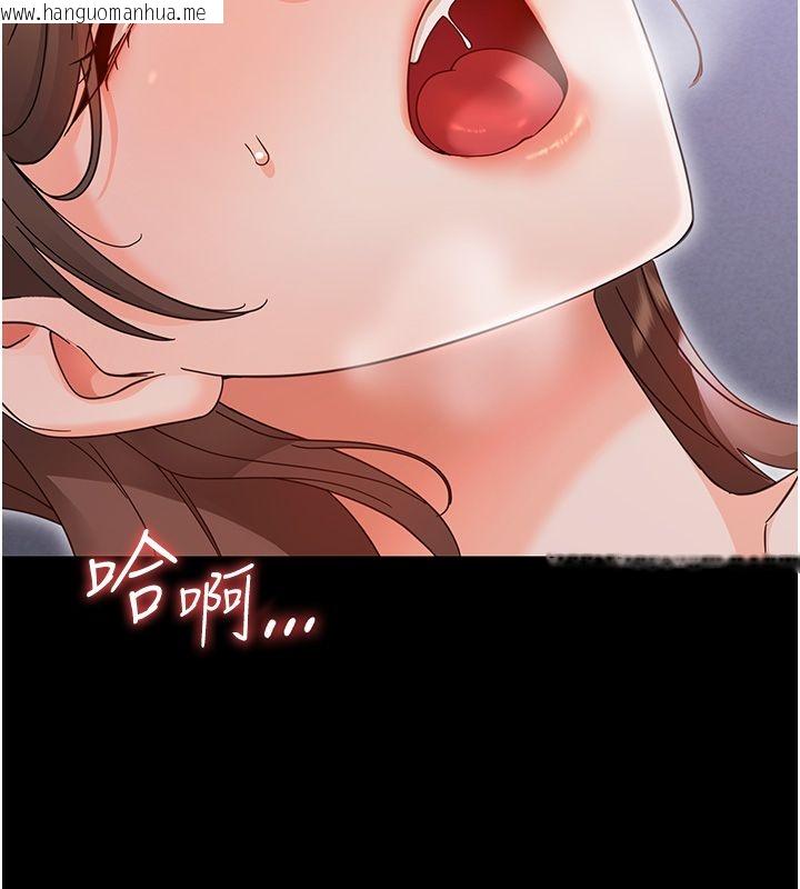 韩国漫画幼惑韩漫_幼惑-第28话-看我的神乎舌技在线免费阅读-韩国漫画-第65张图片
