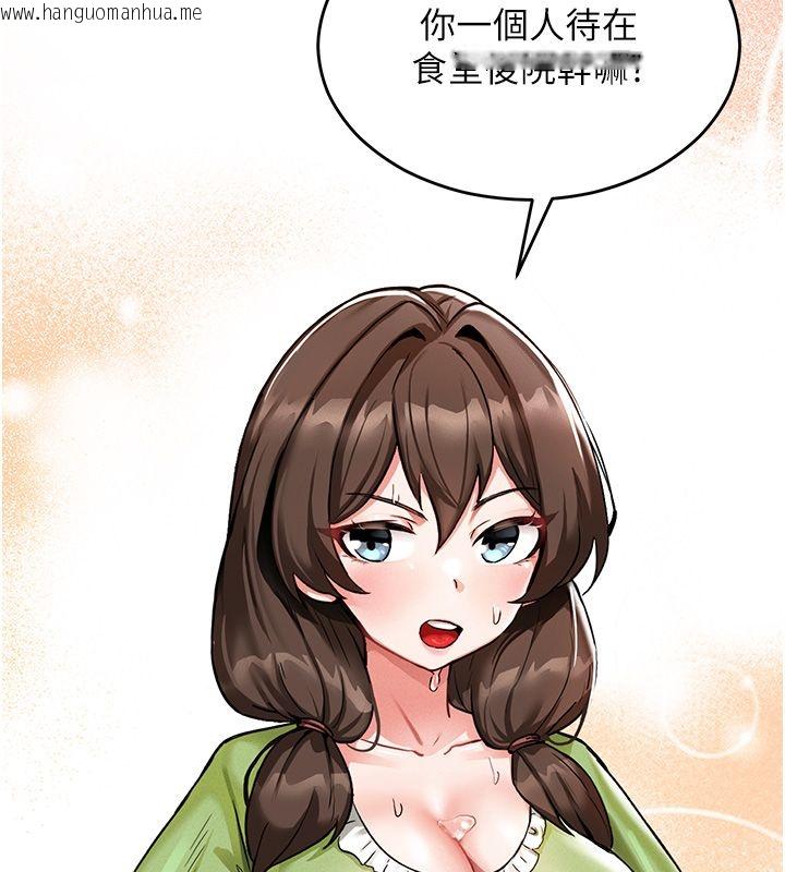 韩国漫画这一世我要开后宫韩漫_这一世我要开后宫-第1话-重生在我被陷害的那一天在线免费阅读-韩国漫画-第119张图片
