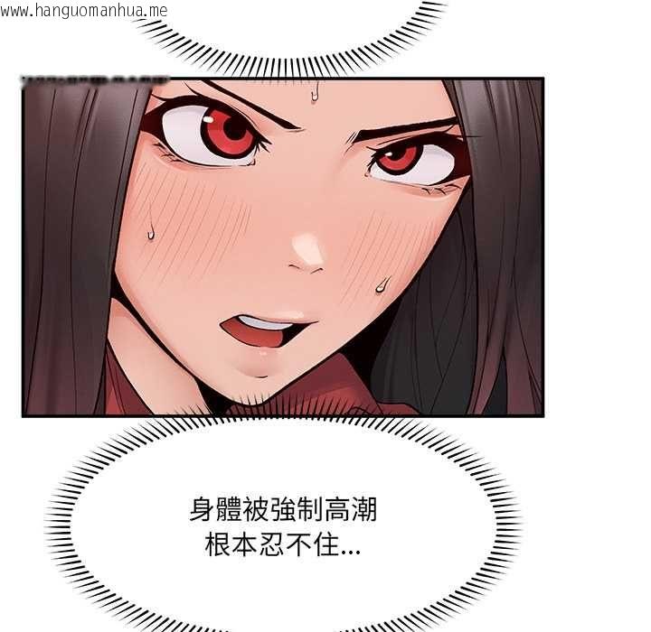 韩国漫画超导体觉醒/超导体大叔韩漫_超导体觉醒/超导体大叔-第38话在线免费阅读-韩国漫画-第11张图片