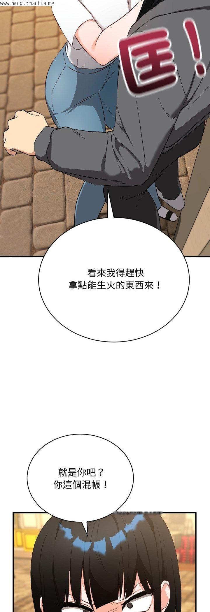 韩国漫画魔法少女退役后韩漫_魔法少女退役后-第15话在线免费阅读-韩国漫画-第44张图片