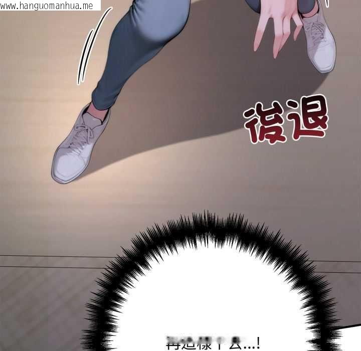 韩国漫画交易以外/成为房地产大亨的我韩漫_交易以外/成为房地产大亨的我-第23话在线免费阅读-韩国漫画-第208张图片