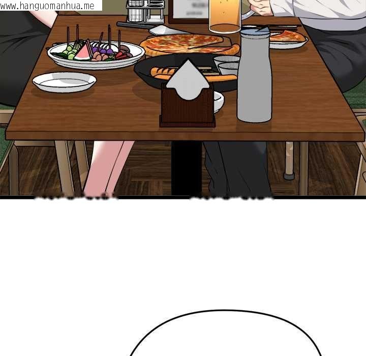 韩国漫画启动复仇系统/超真实征服游戏韩漫_启动复仇系统/超真实征服游戏-第21话在线免费阅读-韩国漫画-第7张图片