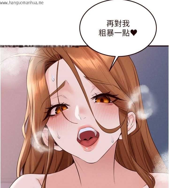 韩国漫画熟女自助餐韩漫_熟女自助餐-第87话-夫妻四人做爱房在线免费阅读-韩国漫画-第52张图片