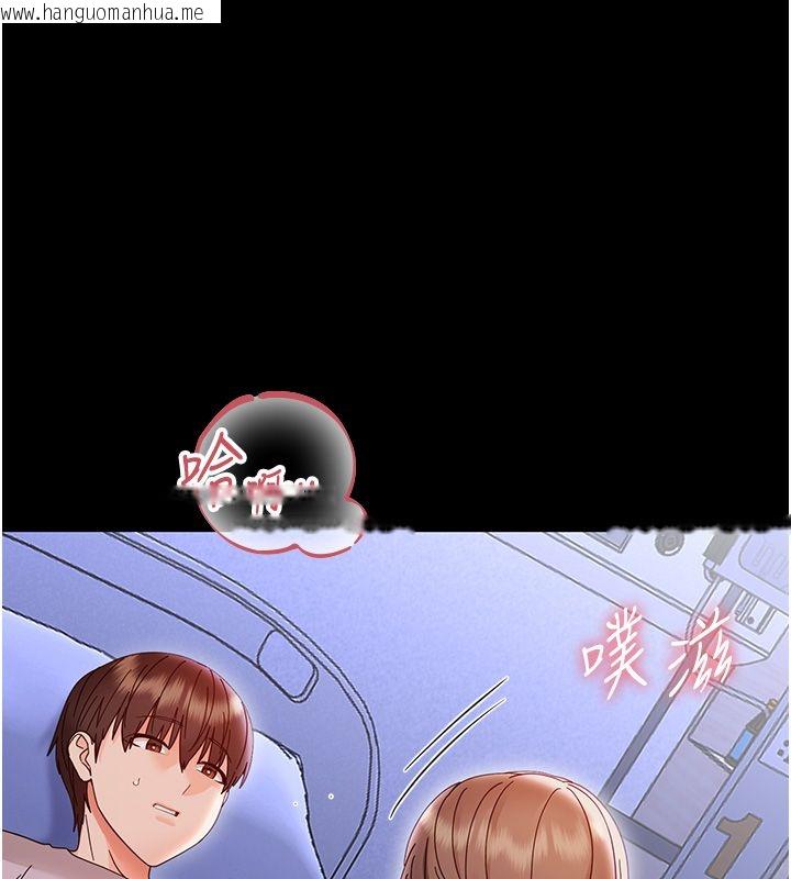 韩国漫画幼惑韩漫_幼惑-第28话-看我的神乎舌技在线免费阅读-韩国漫画-第167张图片