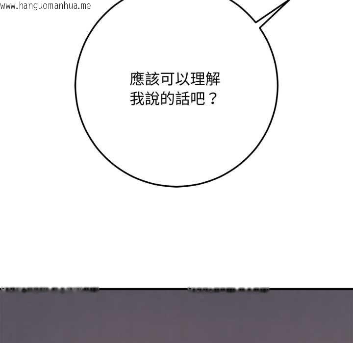 韩国漫画交易以外/成为房地产大亨的我韩漫_交易以外/成为房地产大亨的我-第23话在线免费阅读-韩国漫画-第223张图片