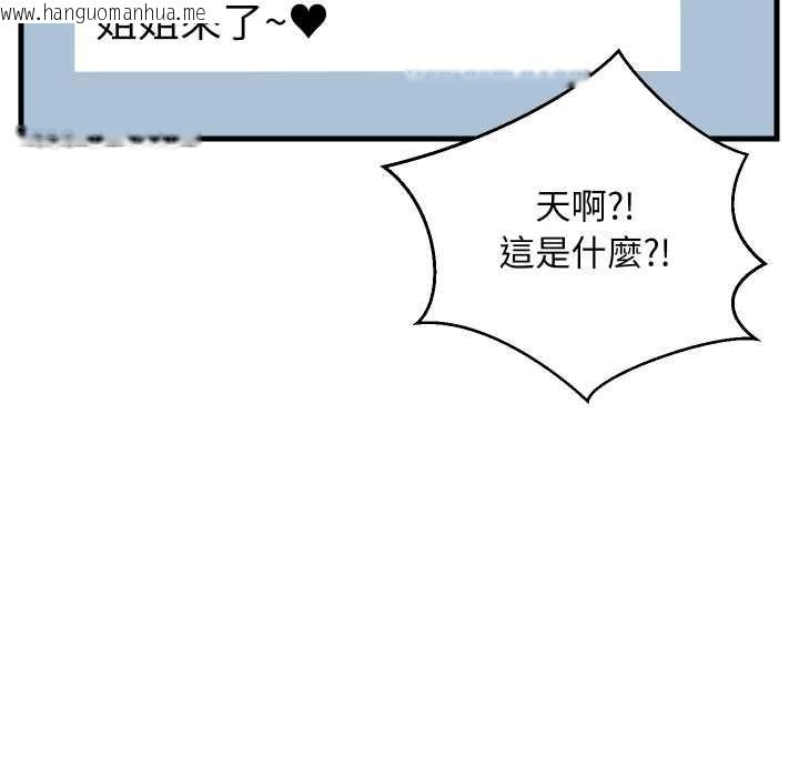 韩国漫画难缠姐妹偏要和我同居/家教住我家韩漫_难缠姐妹偏要和我同居/家教住我家-第94话在线免费阅读-韩国漫画-第69张图片