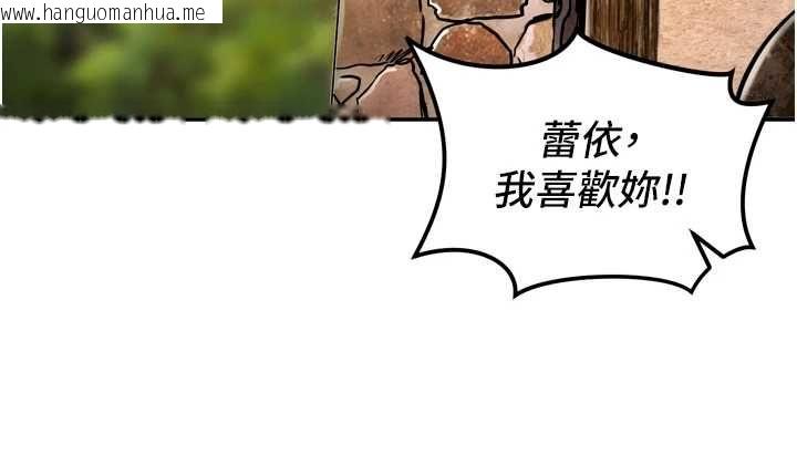 韩国漫画这一世我要开后宫韩漫_这一世我要开后宫-第4话-可以满足你任何愿望在线免费阅读-韩国漫画-第82张图片