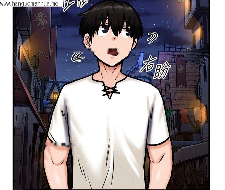 韩国漫画这一世我要开后宫韩漫_这一世我要开后宫-第5话-超变态饥渴发情魅魔在线免费阅读-韩国漫画-第4张图片