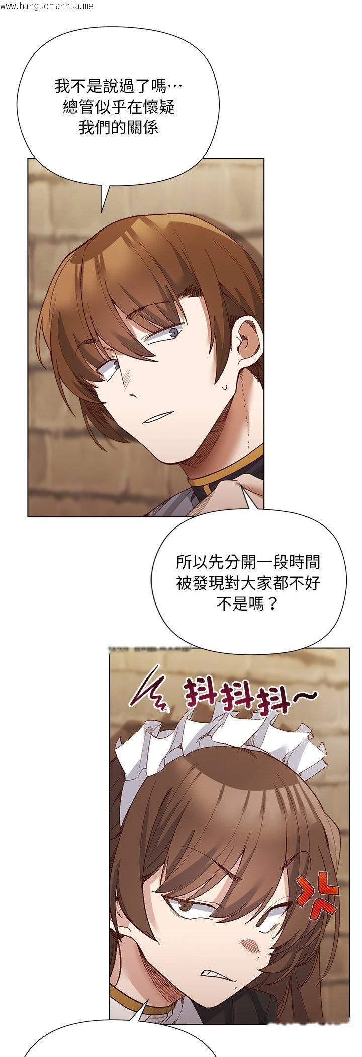 韩国漫画小姐由我来守护韩漫_小姐由我来守护-第19话在线免费阅读-韩国漫画-第32张图片