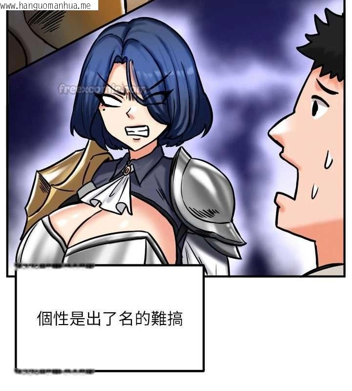 韩国漫画这一世我要开后宫韩漫_这一世我要开后宫-第4话-可以满足你任何愿望在线免费阅读-韩国漫画-第60张图片