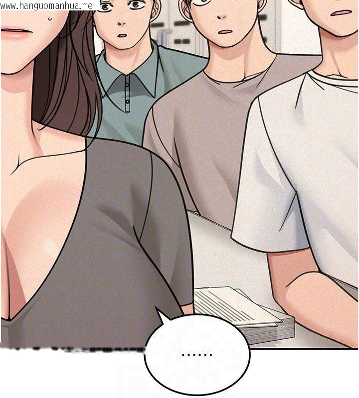 韩国漫画华尔街夜色韩漫_华尔街夜色-第22话-卖空就是一种NTR!在线免费阅读-韩国漫画-第131张图片