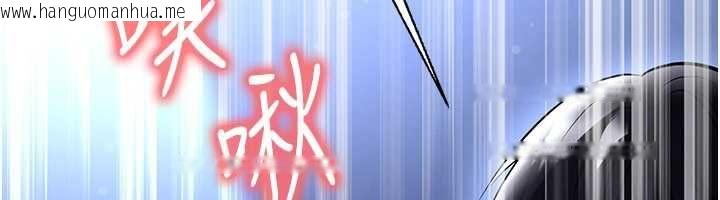 韩国漫画足球型男脱单指南韩漫_足球型男脱单指南-第63话-败在洋妞的翘臀下在线免费阅读-韩国漫画-第93张图片