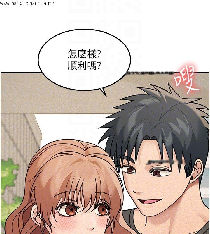 韩国漫画华尔街夜色韩漫_华尔街夜色-第22话-卖空就是一种NTR!在线免费阅读-韩国漫画-第92张图片