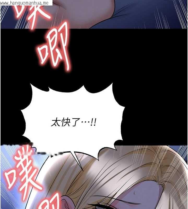 韩国漫画足球型男脱单指南韩漫_足球型男脱单指南-第63话-败在洋妞的翘臀下在线免费阅读-韩国漫画-第73张图片