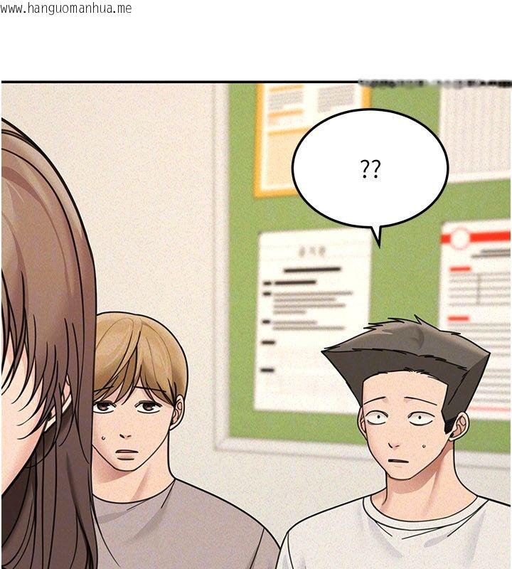 韩国漫画华尔街夜色韩漫_华尔街夜色-第22话-卖空就是一种NTR!在线免费阅读-韩国漫画-第123张图片