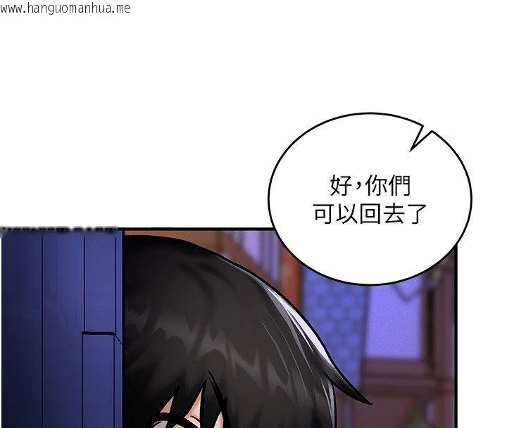 韩国漫画这一世我要开后宫韩漫_这一世我要开后宫-第5话-超变态饥渴发情魅魔在线免费阅读-韩国漫画-第41张图片