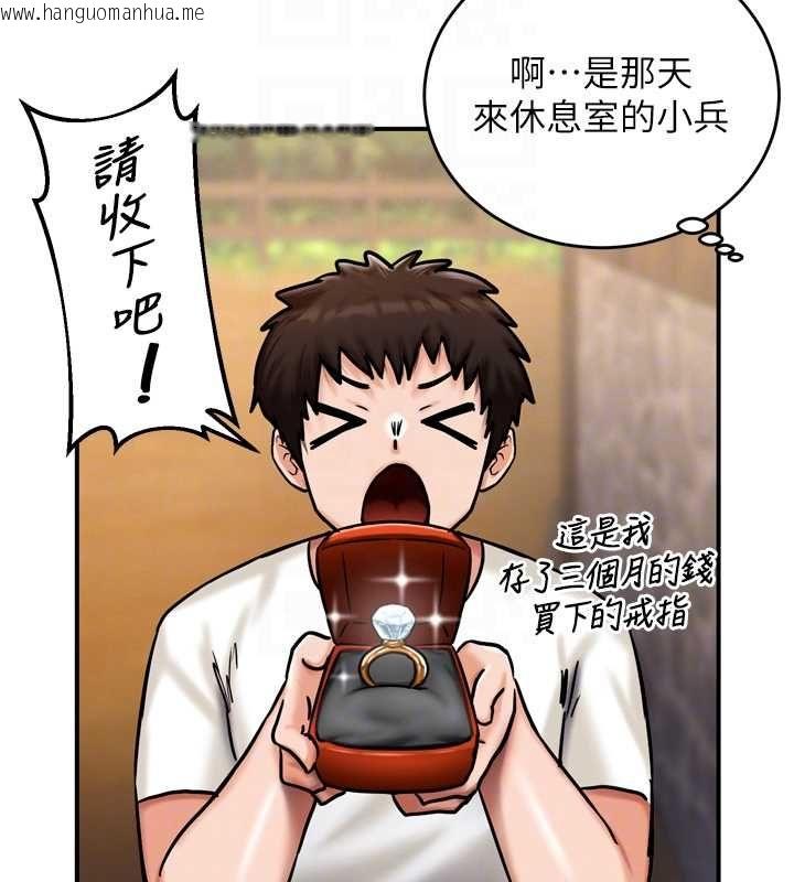 韩国漫画这一世我要开后宫韩漫_这一世我要开后宫-第4话-可以满足你任何愿望在线免费阅读-韩国漫画-第85张图片