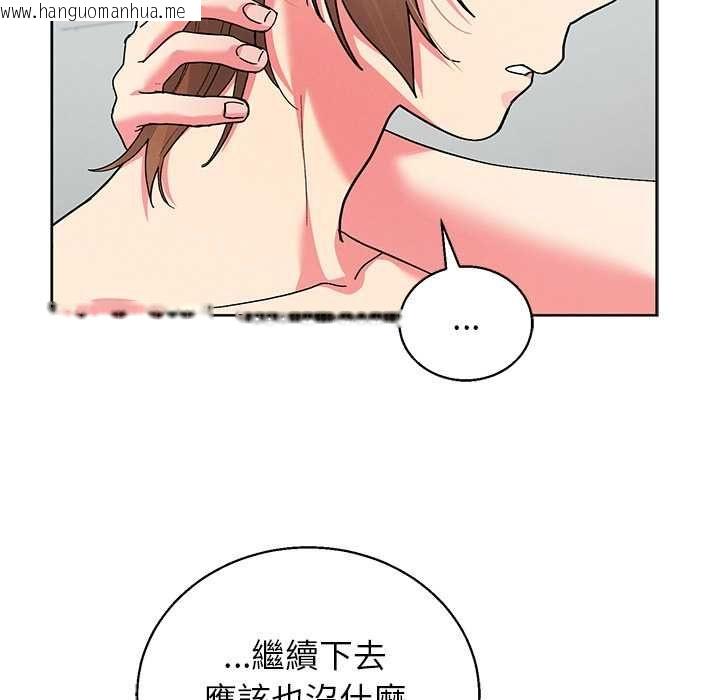 韩国漫画分身使我无限变强韩漫_分身使我无限变强-第43话在线免费阅读-韩国漫画-第24张图片