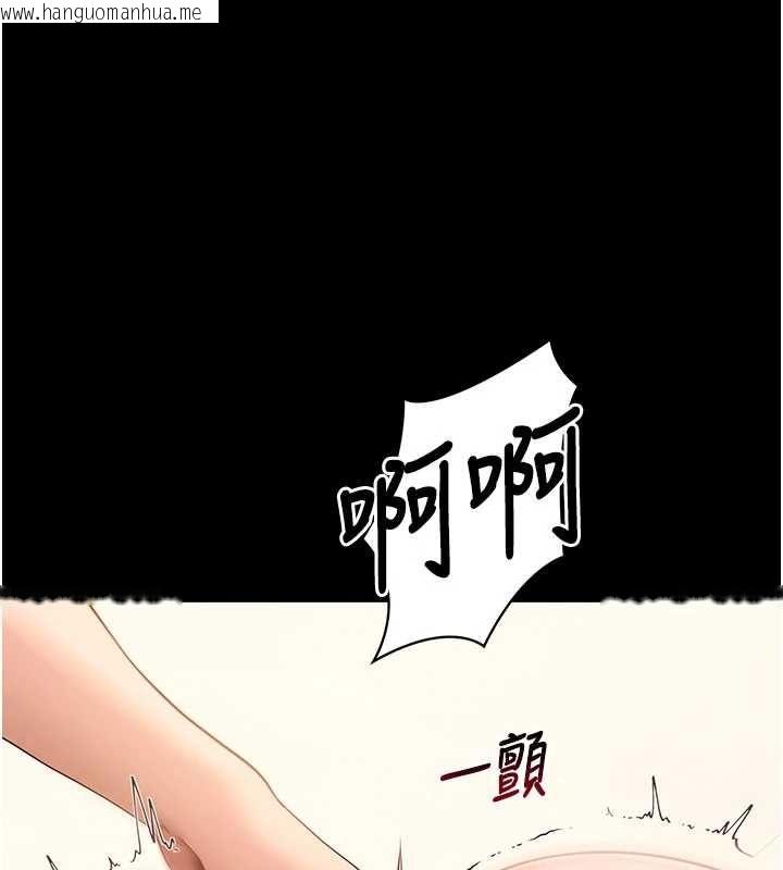韩国漫画拜脱拜脱App韩漫_拜脱拜脱App-第64话-被初恋和初恋母亲夹攻在线免费阅读-韩国漫画-第151张图片
