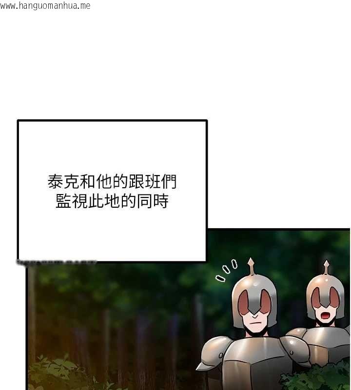韩国漫画这一世我要开后宫韩漫_这一世我要开后宫-第2话-染指未来的圣女婊子在线免费阅读-韩国漫画-第52张图片