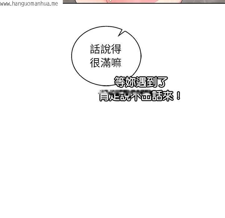 韩国漫画分身使我无限变强韩漫_分身使我无限变强-第43话在线免费阅读-韩国漫画-第88张图片