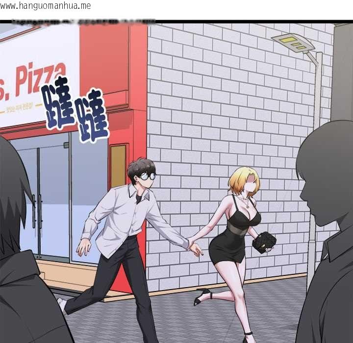 韩国漫画启动复仇系统/超真实征服游戏韩漫_启动复仇系统/超真实征服游戏-第21话在线免费阅读-韩国漫画-第81张图片